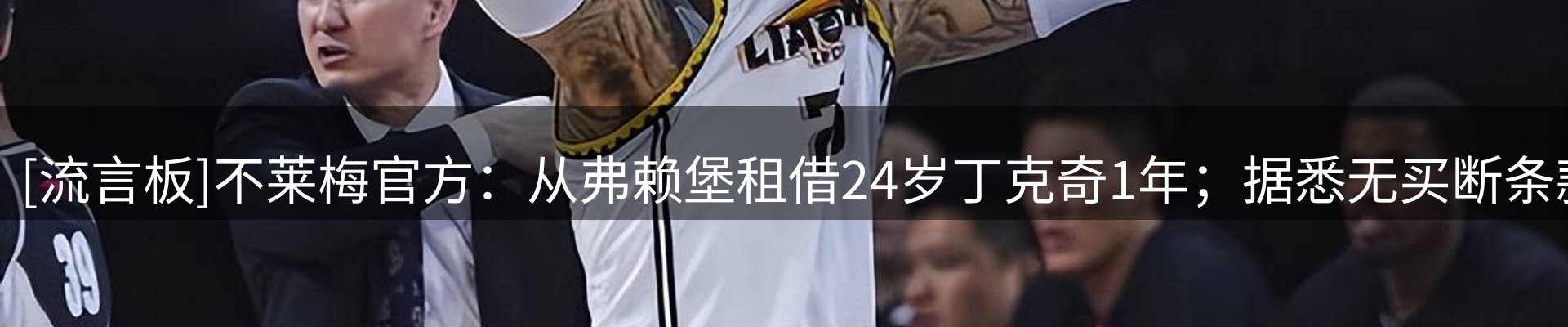 品牌资讯